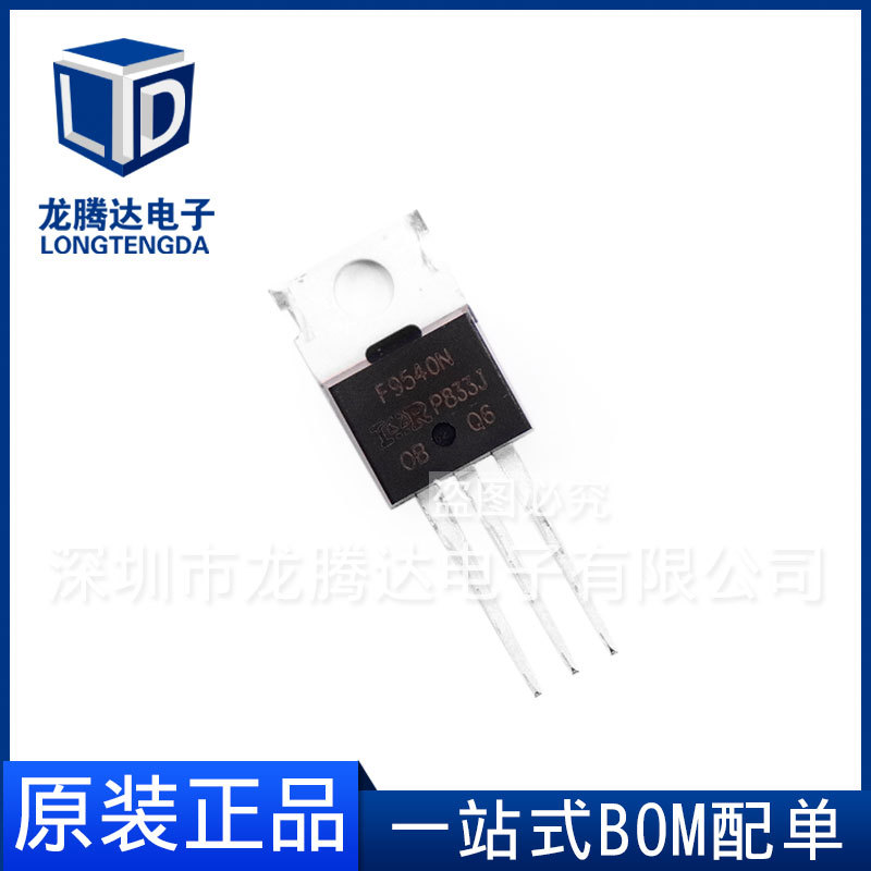 全新原装   IRF9540NPBF  TO-220 P管 MOS场效应管 -100V -23A