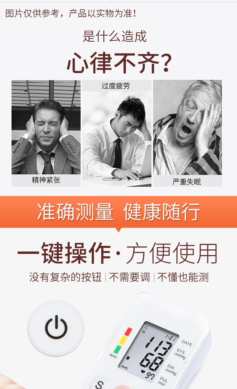 金贝康内页13_03