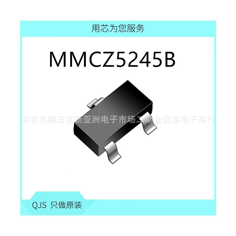 MMCZ5245B SOT23  硅平面功率齐纳二极管 集成电路 IC 原装