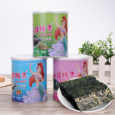 夾心海苔40g 罐裝芝麻夾心脆片兒童孕婦即食休閑零食批發