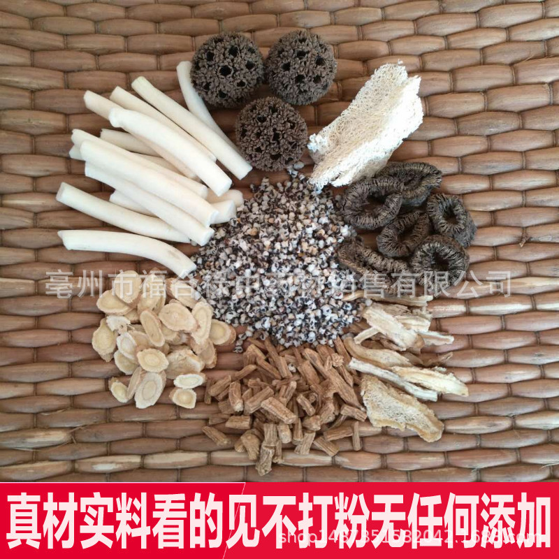 中药材产后非开乃汤产后王不留非下
