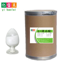 现货供应 L-酒石酸 酸味剂 食品级 L-酒石酸 酸度调节剂 含量99%