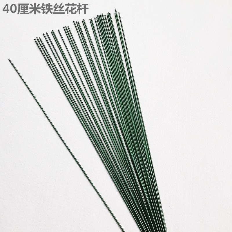 40厘米铁丝花杆_副本