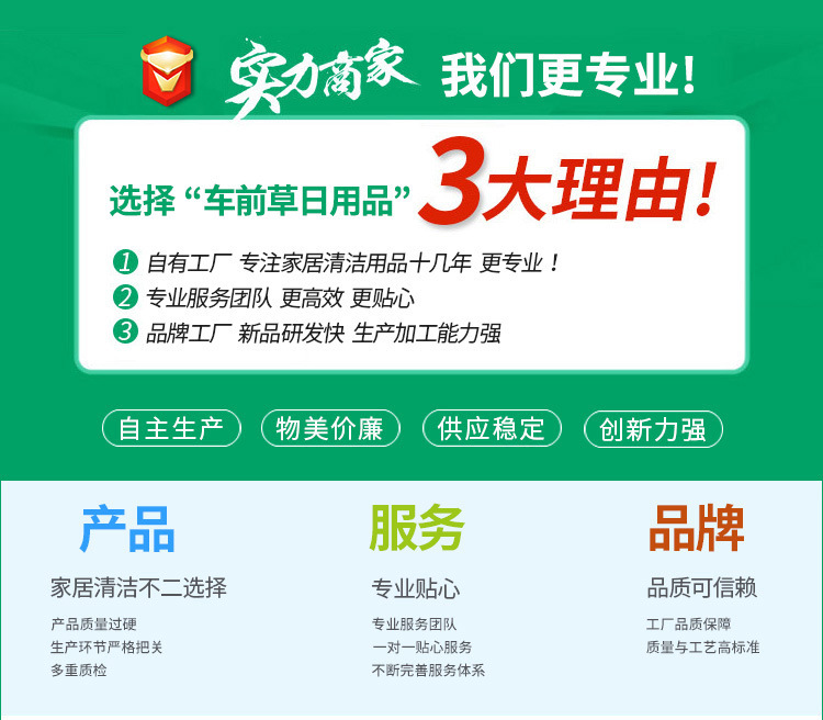 压缩木浆棉海绵擦卡通可爱家用厨房海绵洗锅刷家用洗碗布魔力擦详情29