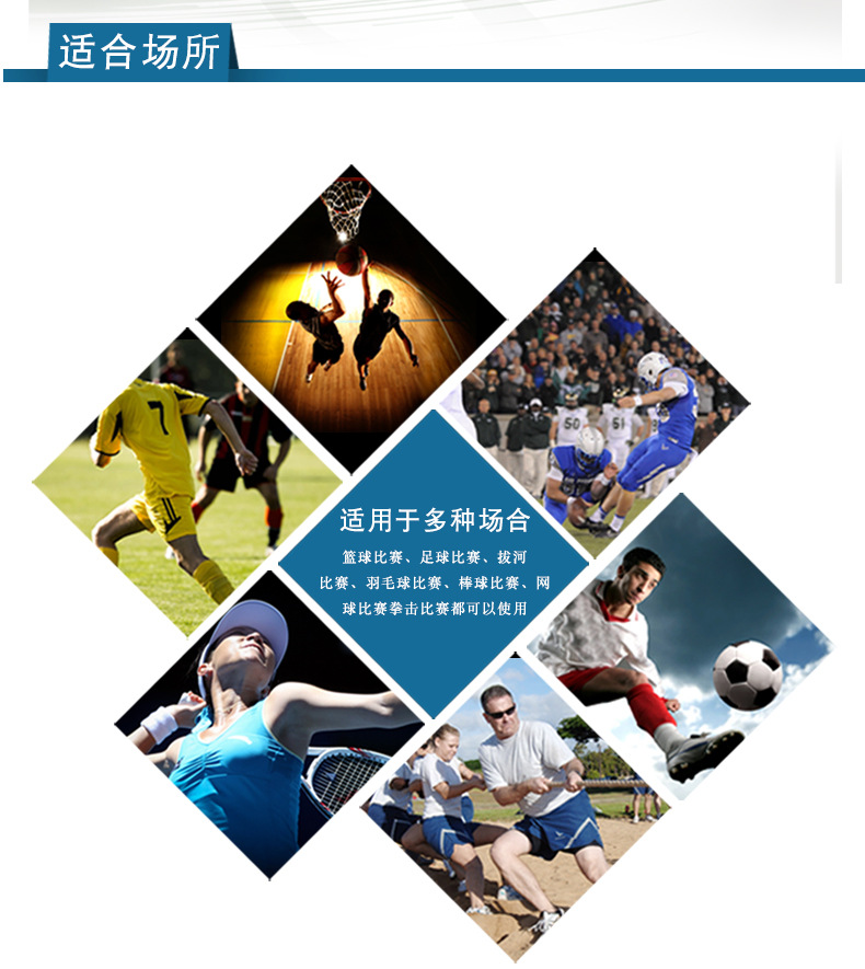 三位计分器790_13 (3).jpg