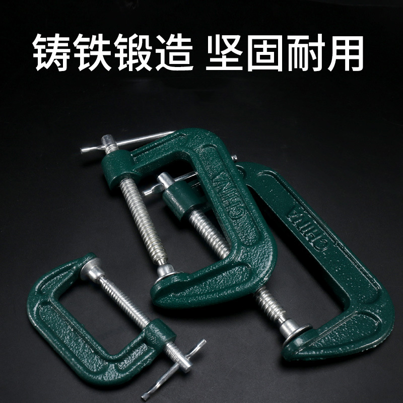 夹铁固定工具,夹管的固定夹子,铁管固定夹(第7页)_大山谷图库