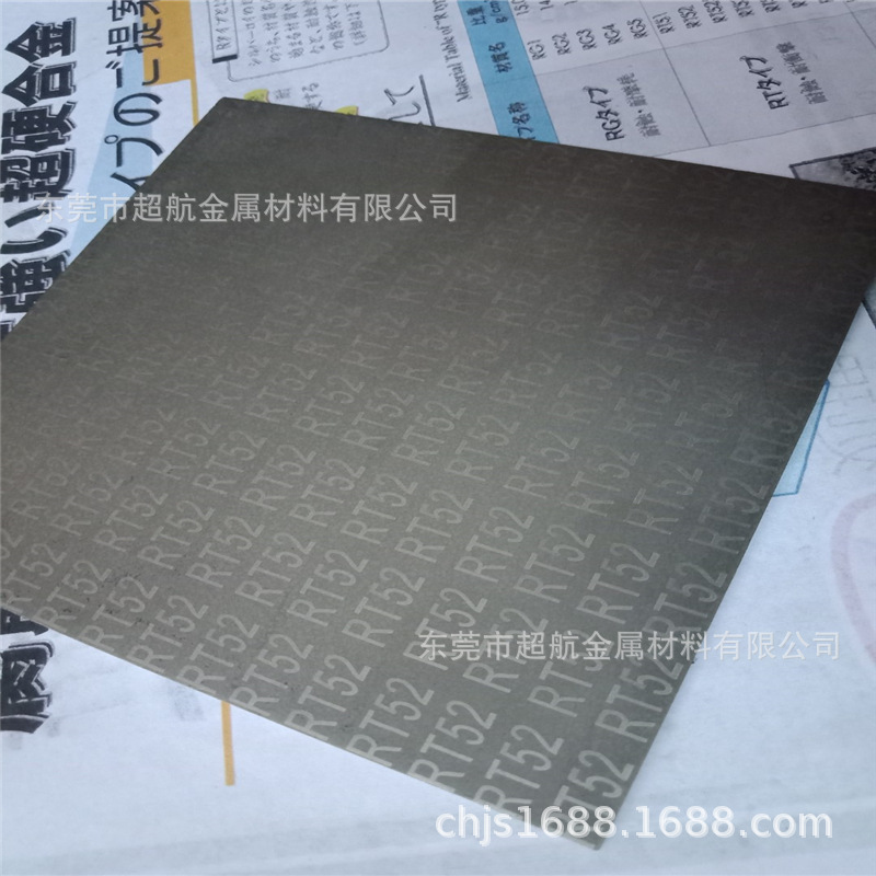 日本超硬合金板 SA160 SA180 耐磨超细粒钨钢板材圆棒长条