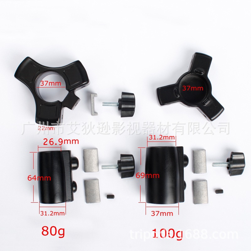 Photography Telescoping Lamp holder parts American style Tube clip Clamp Sleeve mould aluminium alloy Trigeminal Connector Sleeve suit