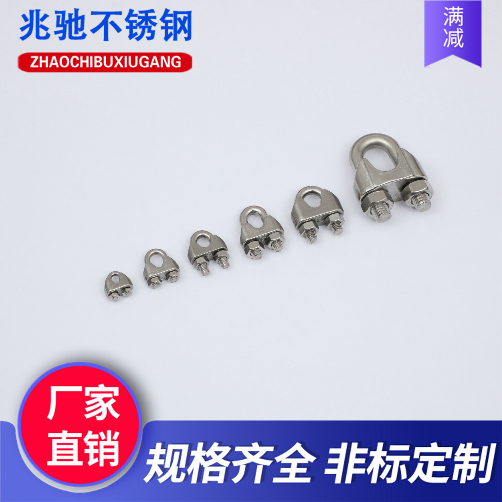 不锈钢钢丝绳卡头 304不锈钢钢丝绳卡头 2mm-32mm钢丝绳u型夹头