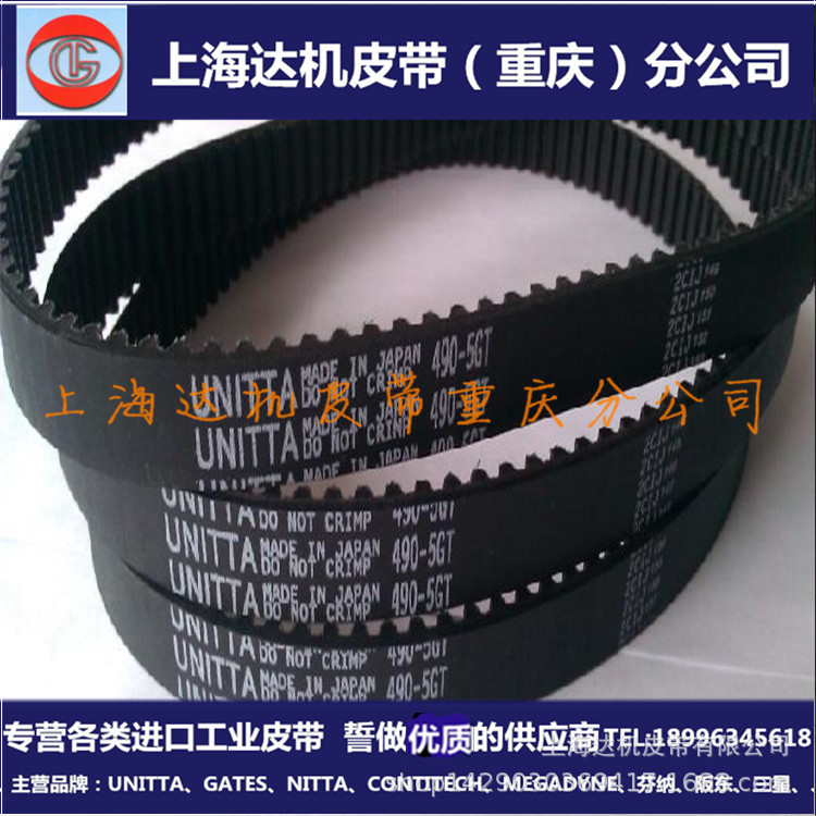 Spindle Belt Japan UNITTA/GATES 1090-5GT Industrial Machine Tool Transmission Synchronous Belt