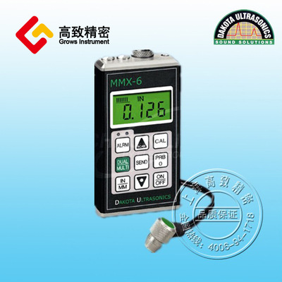 U.S.A Imported Coudert DAKOTA Ultrasonic Thickness Gauge Pass through Coating Thickness Gauge MMX6/MMX6DL
