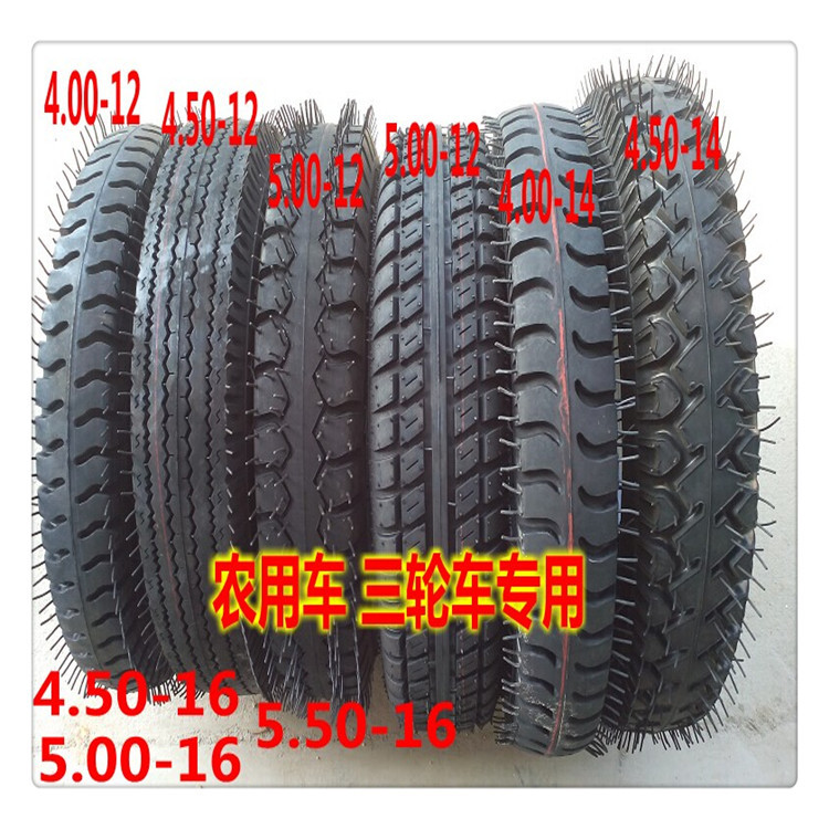 供应 农用轮胎400-12羊角花纹手扶拖拉机轮胎矿山