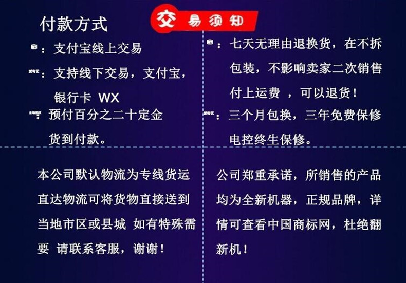 QQ图片20190404142905