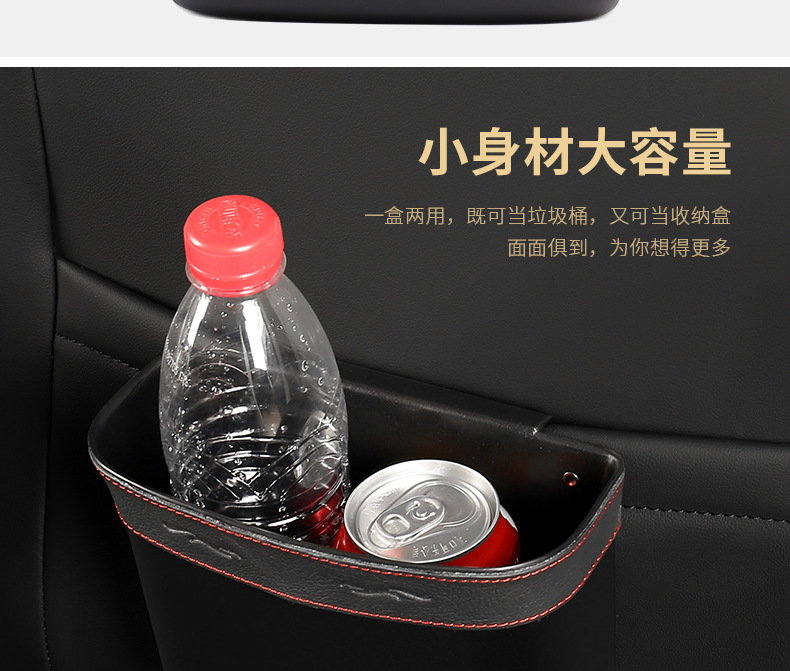 Car-Mounted Trash Can, In-Car Garbage Bag, Hanging Car Accessory Storage Bin, Waterproof and Pressure-Resistant