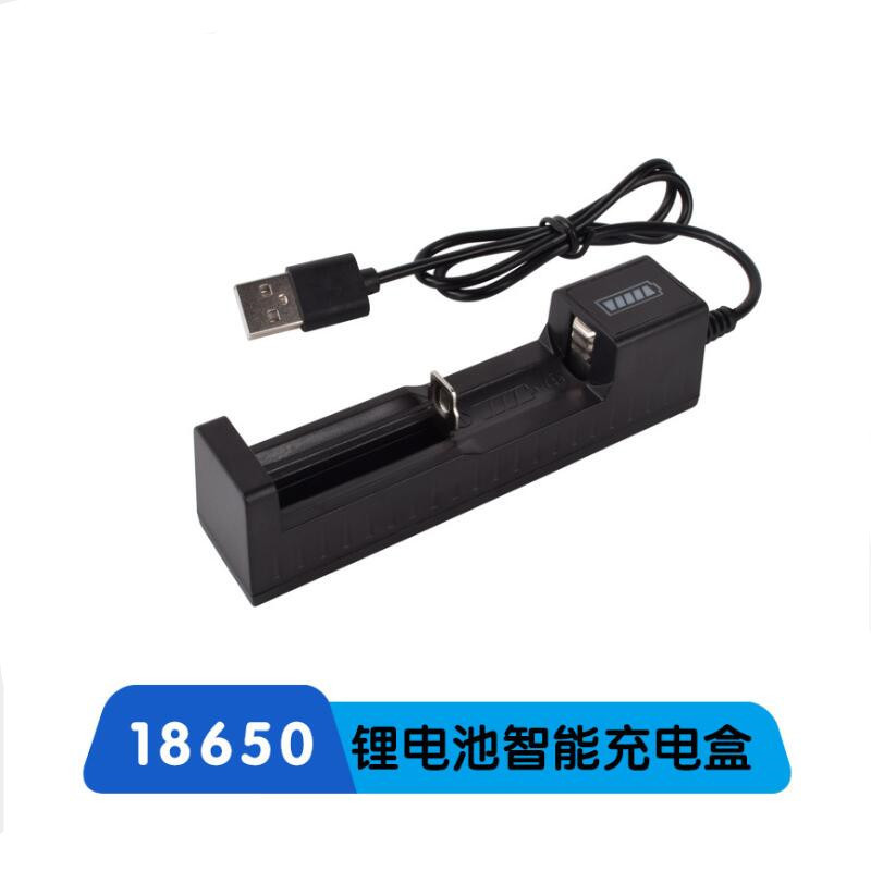 16340 14500 18650 26650锂电池充电器 3.7V USB单充