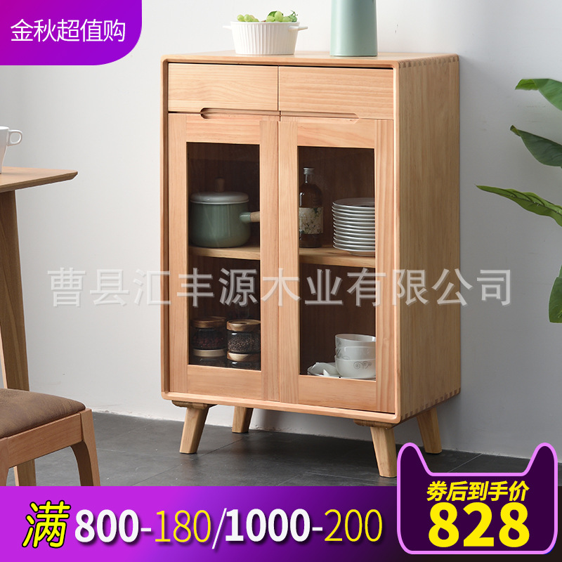 实木餐边柜1米简约现代客厅薄款北欧小户型高柜碗柜收纳分层|ms