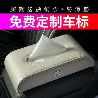 originality vehicle Tissue box Tissue box Car automobile Tissue box The car multi-function decorate Supplies