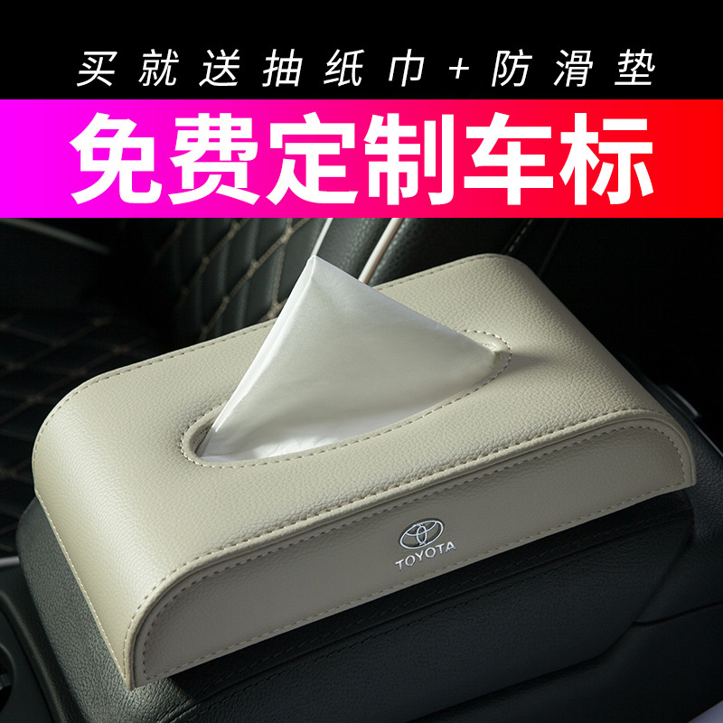originality vehicle Tissue box Tissue box Car automobile Tissue box The car multi-function decorate Supplies