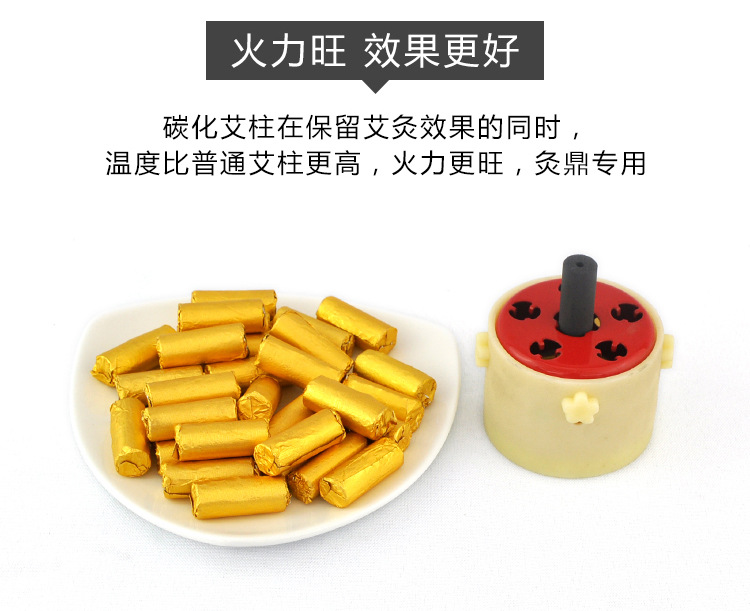 1.25*3cm Smokeless Moxa Sticks, Carbonized Pu Ti Tree Golden Bean Plum Blossom Moxa Cones, Moxa Pellets detail image