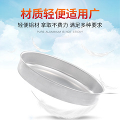 Aluminum tray round pizza tray aluminum tray thickened barbecue tray cool skin gong baking utensils aluminum baking pan aluminum plate