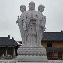 石雕观音菩萨雕塑汉白玉三面观音大理石弥勒佛像寺庙祭祀供奉摆件