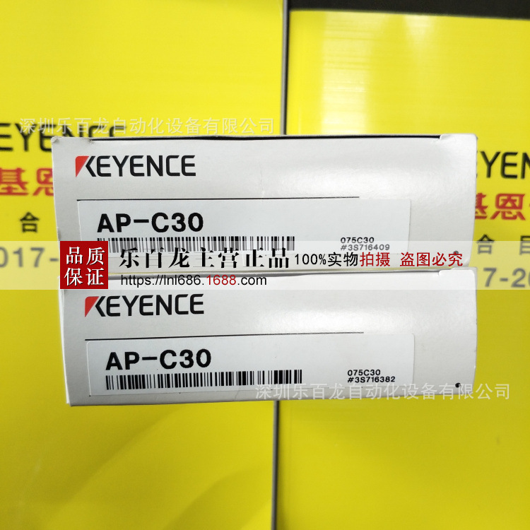基恩士数字压力传感器AP-C30全新原装 现货实拍