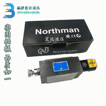 ̨NORTHMANŷ SWH-G02-C2-A220-20-LS