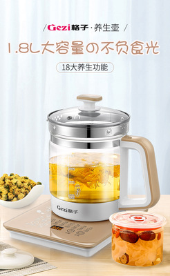 养生壶全自动玻璃中药壶分体电煎药壶花茶壶团购礼品定制电热水壶|ms