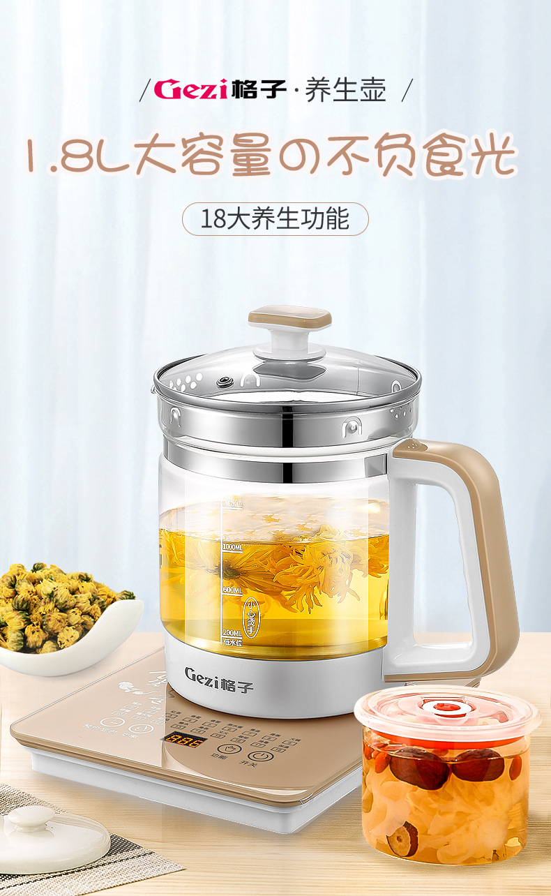 养生壶全自动玻璃中药壶分体电煎药壶花茶壶团购礼品定制电热水壶|ms