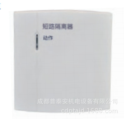 保得威尔 VBS-ISO16 隔离模块