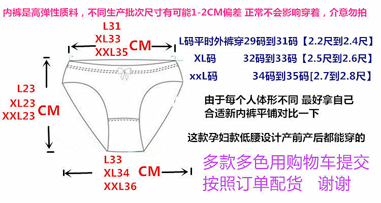 Maternity size chart_copy.jpg