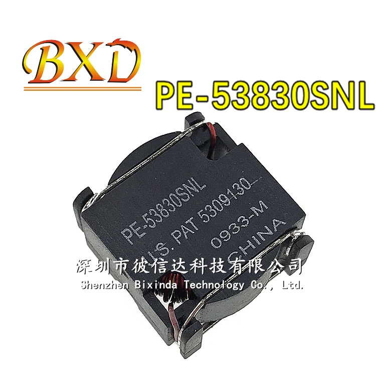 原装正品 PE-53830SNL PE-53830S 功率电感 网络变压器 SMD PULSE