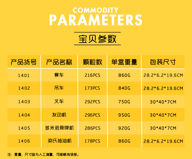 1401-1406详情页_03.jpg