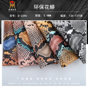 �F؛ 0.9mm���߼yӡ��puƤ�� ���߼y����� ���Ь��Ƥ���h������