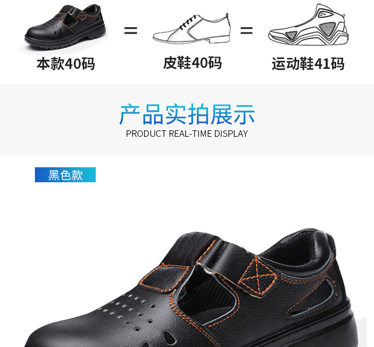 Chaussures de sécurité - Dégâts de perçage - Ref 3405113 Image 22