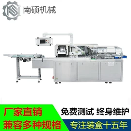 食药品包装机;其他包装成型;其他包装设备