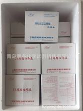 SS��֬ƽ��9cm/10��/�� ���B�� ���R��΢����