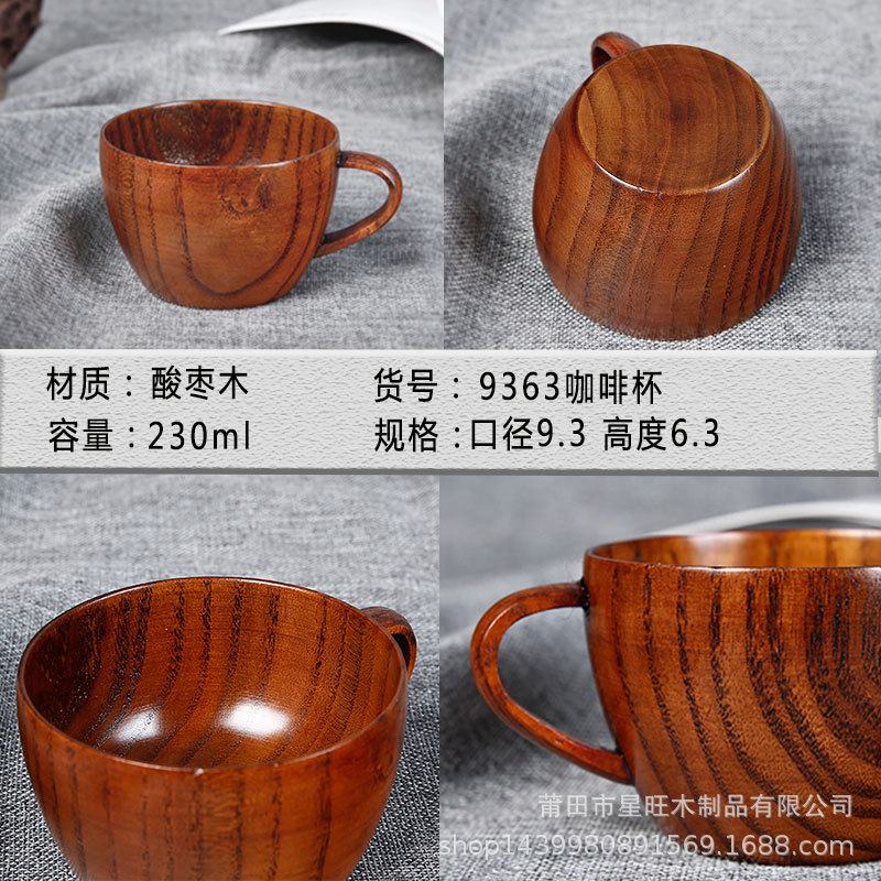 9363咖啡杯--25.jpg