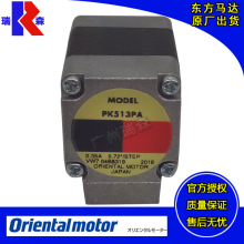 �ձ�VEXTA�������PK513PA PK523HPA PK545NAW PK564PMA PK599H-A