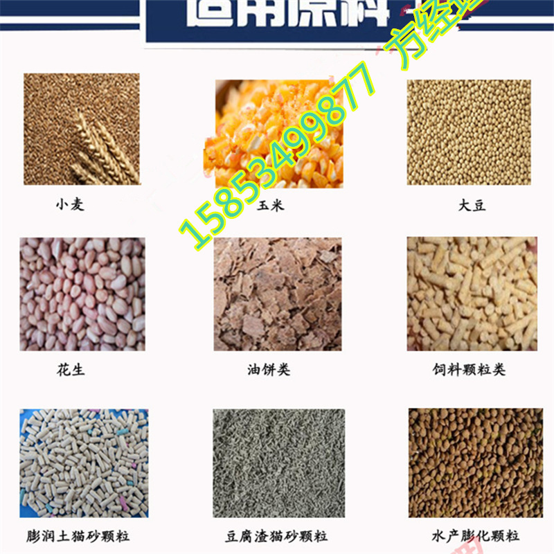 破碎机适用范围