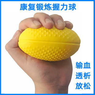 邦梦达 Grip ball rehabilitation training equipment dialysis blood transfusion gripper elderly finger strength grip