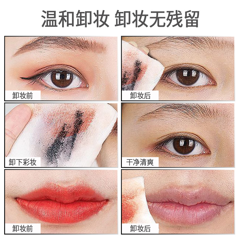 卸妆水中文版 (4)