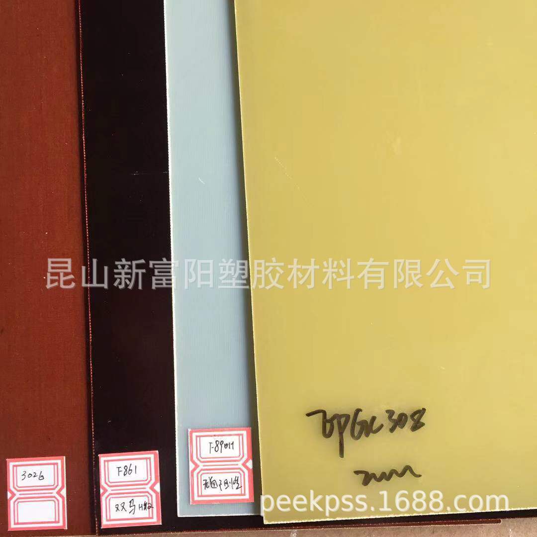 SMC绝缘板 隔热板 无卤阻燃FR-4板 耐高温隔热板 模具隔热板