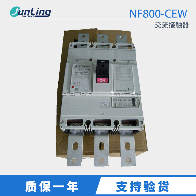NF800-CEW  空气开关 日本 空气开关君菱塑壳断路器