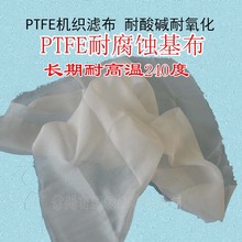 �����ٟ���PTFE�V�� PTFE�C���V�� ���ķ���ϩ�C���V�� �S��ֱ�N
