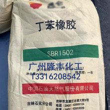 SBR1502�������z/����SBR1502�������z/�����������z