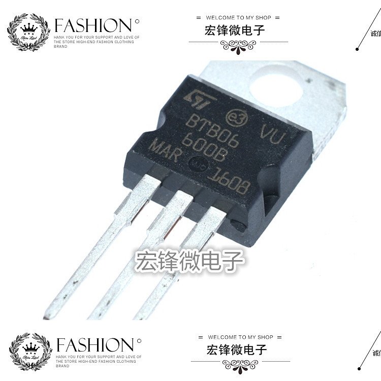 BTB06-600B 全新正品 三端双向可控硅开关 6A/600V TO-220