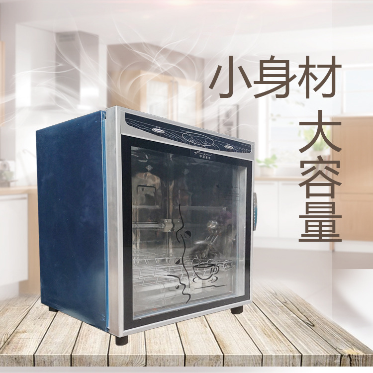Single Cabinet Disinfection cabinet commercial Bath towel towel UV sterilization Disinfection cabinet 50L Warburg towel Disinfection cabinet