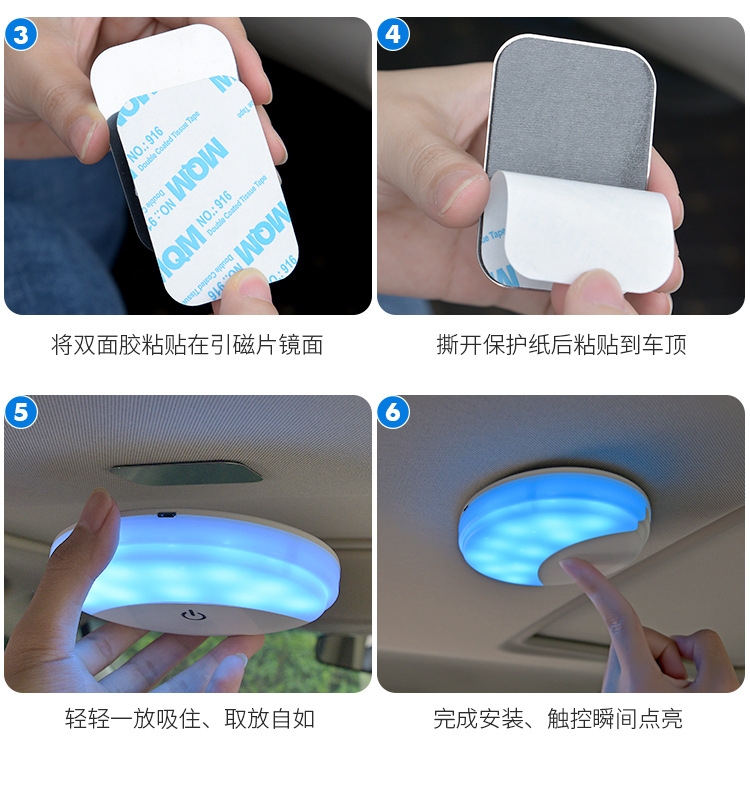 详汽车免安装LED阅读灯车内照明灯后备箱灯车载吸顶