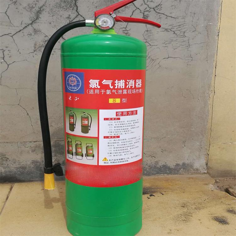 LP-8氯气捕消器 LP-25氯气捕消器 15KG氯气捕消器25型LP-8捕消器